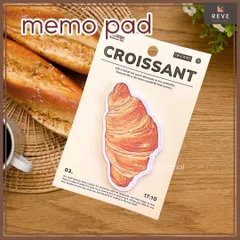 付箋　CROISSANT　30枚　カフェ風　メモパッド　おしゃれ文具　ベーカリーデザイン　紙雑貨　コラージュ素材　ジャンクジャーナル　手帳　ステーショナリー　かわいい　デコレーション　文房具　コレクション　メッセージ　書込み　レター　インポート　海外　424S