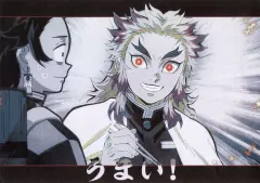 【中古】食器 煉獄杏寿郎＆竈門炭治郎(うまい!) 紙製ランチョンマット 「劇場版 鬼滅の刃 無限列車編 上映四周年記念 炎柱・煉獄杏寿郎カフェ×ufotable Cafe×マチ★アソビCAFE×ufotable DINING×ufotable CINEMA」 