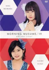 工藤遥　野中美希　バースデーイベント2016 DVD Amazon.co.jp: 未開封 2枚組 工藤遥野中美希 バースデーイベント