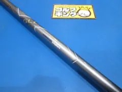 GK鈴鹿☆066 【中古シャフト】フジクラ☆GL3300（S）☆グローレF純正