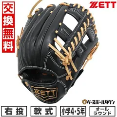 【未使用】ZETT 限定少年軟式プロテクター フラットモデル 未使用】ZETT 限定少年軟式プロテクター フラットモデル