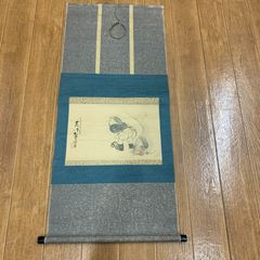 池田政喬作 竹鶴図 掛軸茶掛 肉筆 - メルカリ