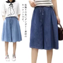 接触冷感 ガウチョパンツ デニム 七分丈 短パン スカーチョ ショートパンツ ハーフパンツ キュロットスカート 五分丈 冷感 ひんやりスカンツ 涼しい レディース ワイドパンツ  送料無料#fyc1975