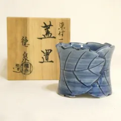 2025年最新】紫翠窯の人気アイテム - メルカリ