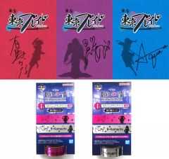 [중고] 굿즈 세트 전 5종 세트 스테이셔너리 아소트 [이치반 쿠지 추의 아이 All the World's a Stage.] I상