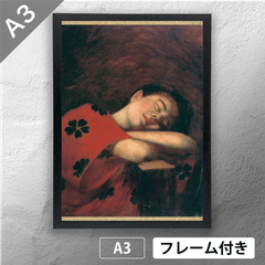 山本芳翠　「眠れる女」　洋画ポスター　A3　マット　その26　【フレーム付】《JP》