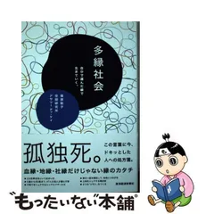 2023年最新】篠原聡子の人気アイテム - メルカリ