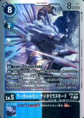 中古】バッジ・ビンズ 龍咲海 プレミアムピンズ 「魔法騎士