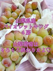 マリリン様専用クール便