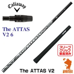 く日はお得♪ ATTAS THE 【美品】 V2 ドライバー キャロウェイスリーブ