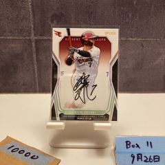 2022 BBM 西純矢 05/50 阪神タイガース Holographic Esperanza