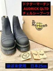 2025年最新】ドクターマーチン サイドゴア uk6の人気アイテム - メルカリ