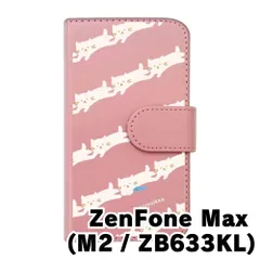 【新品未使用】 ZenFone Max M2 ZB633KL ゼンフォンマックスm2 スマホケース 手帳型 (色：ピンク×柄：白ねこストライプ) moimoikka モイモイッカ 猫 動物 アニマル flip2-zenmaxm2-pk-20118