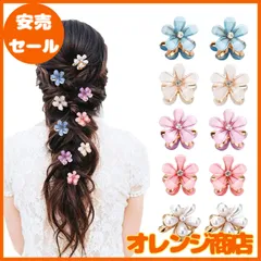 LIKENNY ミニヘアクリップ ヘアピン 花 前髪クリップ 真珠のヘアクリップ ヘアアクセサリー 可愛い 小さめ バンスクリップ 髪飾り 髪留め 子供 誕生日 卒業式 入学式 結婚式 （10枚セット）