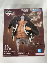 【未開封】D賞 バーソロミュー・くま MASTERLISE 一番くじ ワンピース 未来島エッグヘッド～きみへの想い～