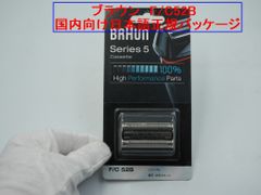 ブラウン F/C52B 網刃・内刃カセット 国内向け正規品