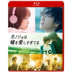 2025年最新】愛してる、愛してない [Blu-ray](中古品)の人気