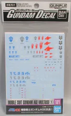 バンダイ ガンダムデカール (HG) 機動戦士ガンダムAGE汎用 (1) 121