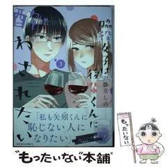 2024年最新】後輩クンとの人気アイテム - メルカリ