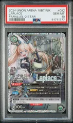 ユニオンアリーナ　NIKKEカード　勝利の女神ラプラス　パラレルSR★★ PSA10】 ラプラス パラレル（SR） ユニオンアリーナ 勝利の女神