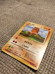 NO052_ディグダ_ポケモンカード_旧裏