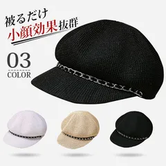 ベレー帽 メッシュ 夏 帽子 未使用 深め12cm　レディース ハンチング帽 紫外線対策 UVカット 春夏用 ベレー帽　折り畳める　涼しい調節ゴム サマーベレー帽 無地 大きめ かわいい luodai05