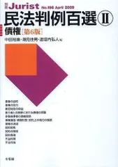 2024年最新】中田_裕康の人気アイテム - メルカリ