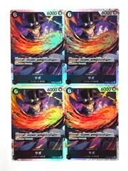 ワンピースカード　サボ　SR　PRB02-014　4枚セット