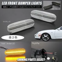 トヨタ 80 スープラ フロントバンパー 純正 管2