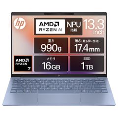 HP Pavilion Aero 13-bg A17XCPA-AAAA Ryzen7 16GB 1TB 13.3型 ノートPC スカイブルー｜軽量 Copilot