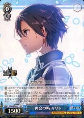 [중고]바이스슈바르츠 SAO/S71-071[RR]: 재회 때 키리토