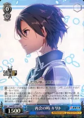 ヴァイスシュヴァルツ 再会の時 アスナ&再会の時 キリト SP サイン