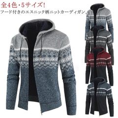  全4色･5サイズ!裏起毛 ニットカーディガン カーディガン パーカー メンズ ニットセーター 全4色･5サイズ!裏起毛 防寒 ジャケット 厚手 防寒 保温 カジュアル 春物 秋物 冬物 裏ボア#cjfj141628