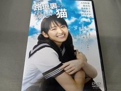 西野早耶/さややんとにこにこ旅行 - メルカリ
