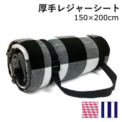 レジャーシート 厚手 大きい 防水 おしゃれ 200×150 洗える 2人 3人 4人 ピクニック アウトドア 海 プールのサムネイル