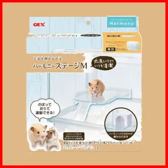 グラスハーモニー600hight ハイ　中古 2025年最新】グラスハーモニー 600の人気アイテム - メルカリ