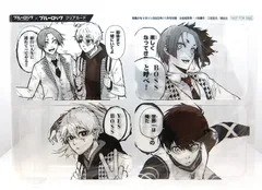 【中古】ブルーロック クリアカード　別冊少年マガジン 2022年11月号付録