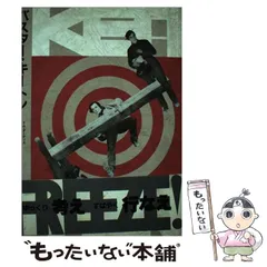 【初回限定生産】バスターキートンDVDBOX２箱セット Amazon.co.jp: BUSTER KEATON MASTERPIECIES キートンDVD-BOX 2