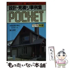 2024年最新】建築カレンダーの人気アイテム - メルカリ