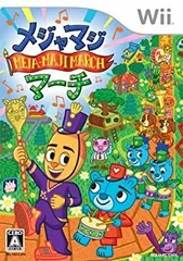 【中古】「未使用品」メジャマジ・マーチ - Wii