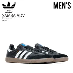 【訳あり】adidas アディダス SAMBA ADV サンバ スニーカー レトロ スケボー ブラック/ホワイト 黒 GW3159