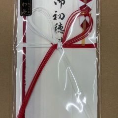 和紙　祝儀袋　初穂料　御初穂料　１枚入　発送：定形郵便　No.2067
