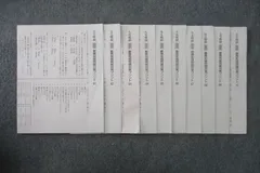 サピックス　国語　慶應知識問題対策プリント 楽天市場】SAPIX サピックス SS特訓 慶應知識問題対策プリント