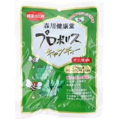 プロポリスキャンディー 健康のど飴 100gのサムネイル