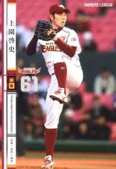 Item thumbnail for item 9c6dca6f-237f-4adc-aba1-c492d3a03d38