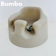 BUMBOバンボ　サンドベージュ　ベルト付き