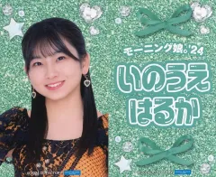 2026年最新】井上春華 モバガチャの人気アイテム - メルカリ