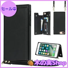 【大安売り】Pelanty For iPhone SE 第2世代 2020/ SE 第3世代 2022 背面ケース手帳型 iPhone 7/ 8 ケース縄掛け iPhone 6/ 6s 財布型ケース 携帯カバー 肩掛け斜めがけショルダー ストラップ付き PUレ