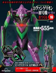 エヴァ15 顔役物 紫 中古品 送料込み 1点限定 - メルカリ
