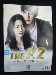 THE K2～キミだけを守りたい～ DVD 全10巻 チ・チャンウク / ユナ